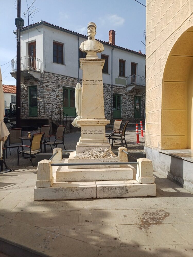 Προτομή Λοχαγού Δ. Μανουσάκη. Έπεσε μαχόμενος στο Ύψωμα Τρέτιμος