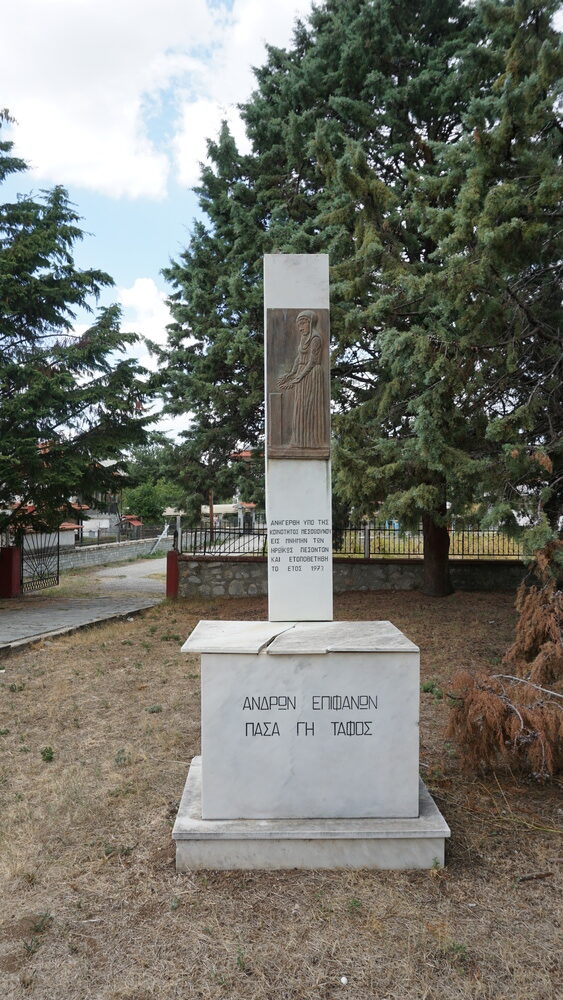 Μνημείο Πεσόντων. Μεσόβουνο Κοζάνης