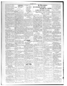 Εφ. Αθήναι, αρ. 3646, 9.11.1912, φ. 2