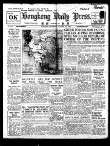 Εφ. Hong Kong Daily Press 30.10.1940, φ.1