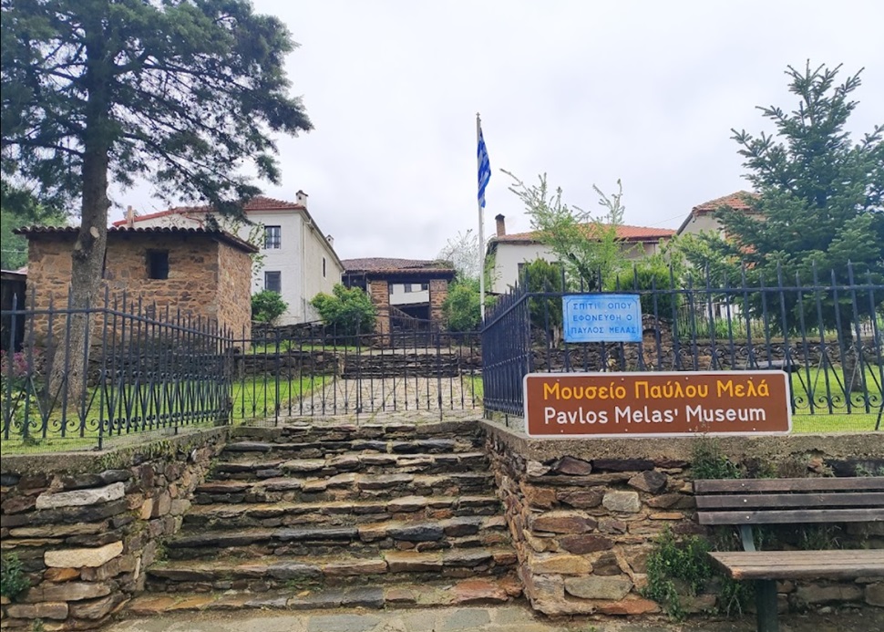 Μουσείο Παύλου Μελά || Το σπίτι όπου σκοτώθηκε ο αρχηγός των Μακεδονομάχων