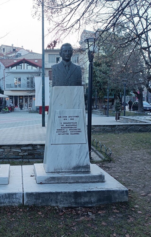 Προτομή Ίωνα Δραγούμη