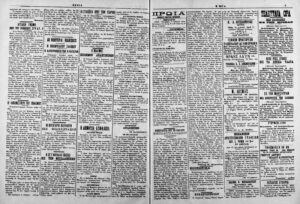 4.7β Εφ. Πρωία, αρ. 4818, 7 Δεκεμβρίου 1904, φ. 2
