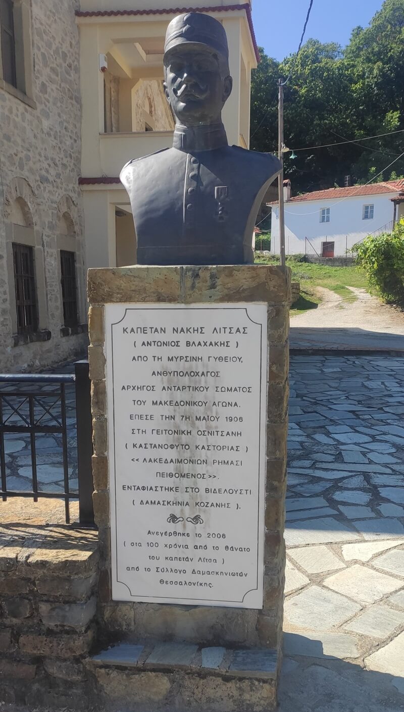 Προτομή Αντωνίου Βλαχάκη (Καπετάν Λίτσα)