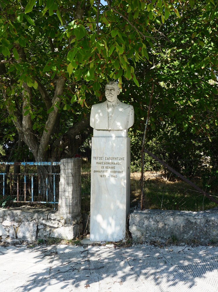 Προτομή του Γρηγορίου (Τέγου) Σαπουντζή. Κέλλη Φλώρινας