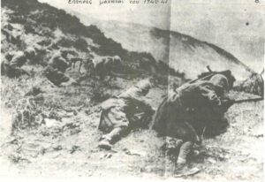 Τμήμα ελληνικού Πεζικού την ώρα της μάχης (1940-1941)
