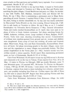 Αναφορά Βρετανών κατασκόπων στην καταστροφή του Μεσόβουνου και των Πύργων