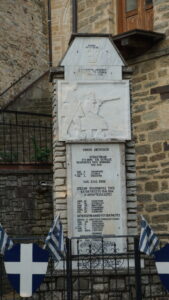 Μνημείο Εθνικής Αντίστασης Λεχόβου