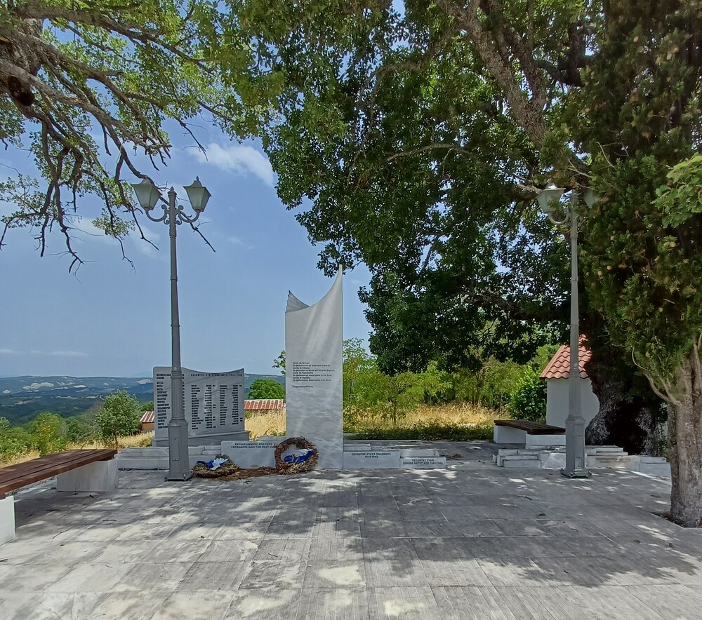 Μνημείο Ολοκαυτώματος Κοσματίου